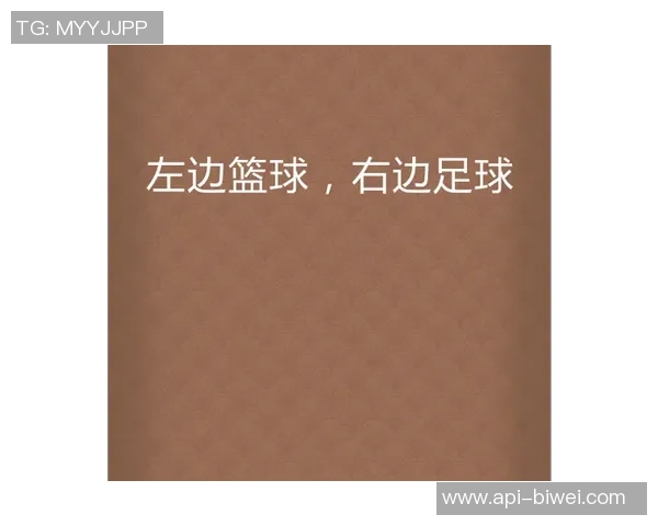 足球与篮球锻炼对身体素质提升的全面比较与分析 足球与篮球锻炼对身体素质提升的全面比较与分析