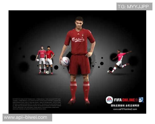 足球大师2洗白之路揭秘如何重塑游戏形象与玩家信任 足球大师2洗白之路揭秘如何重塑游戏形象与玩家信任